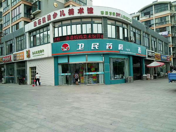 萬誠(chéng)御景店