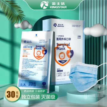 醫用外科口罩
